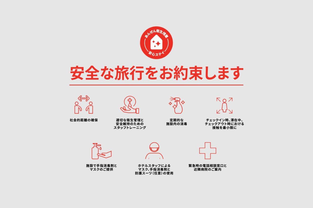 Tabist Business Hotel Chitose Kashiwazaki Zewnętrze zdjęcie