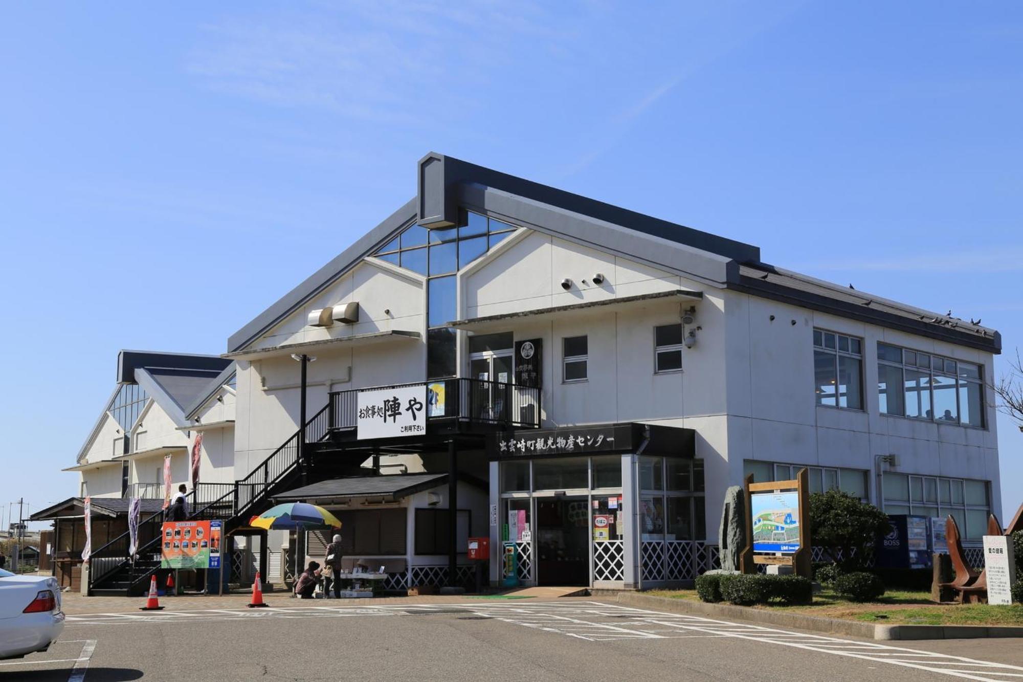 Tabist Business Hotel Chitose Kashiwazaki Zewnętrze zdjęcie